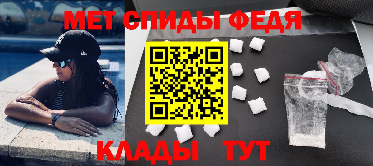 Новодвинск  Amphetamine Premium  Amphetamine  Вход с VPN 