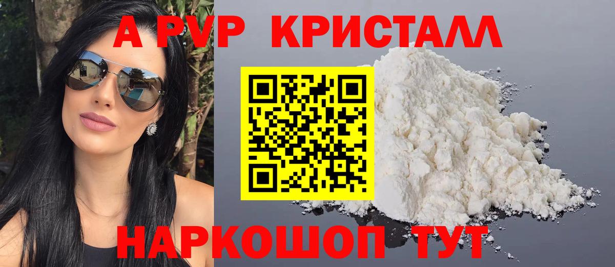 Альфа ПВП  Вход с VPN  Новодвинск  Alfa_PVP СК КРИС  A-PVP СК КРИС 