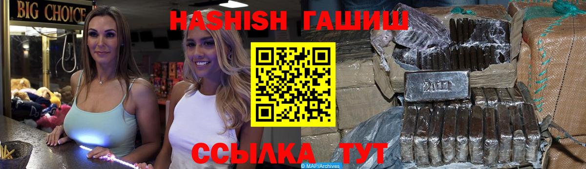 ГАШ индика сатива Новодвинск