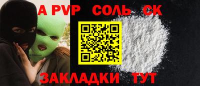 метадон Бугуруслан