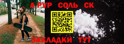 метадон Бугуруслан