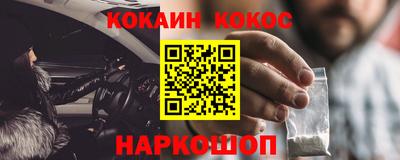 герыч Будённовск