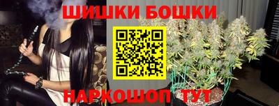 герыч Будённовск