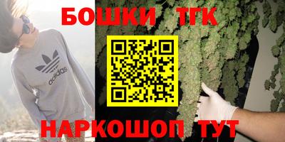 герыч Будённовск