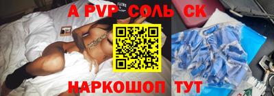 метадон Бугуруслан