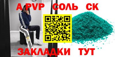 герыч Будённовск
