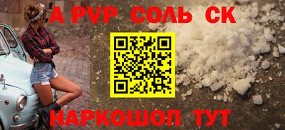 метадон Бугуруслан