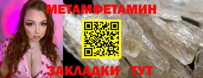 метадон Бугуруслан