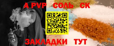 метадон Бугуруслан