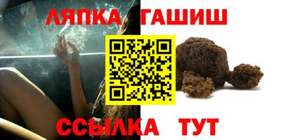 герыч Будённовск