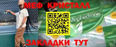 метадон Бугуруслан