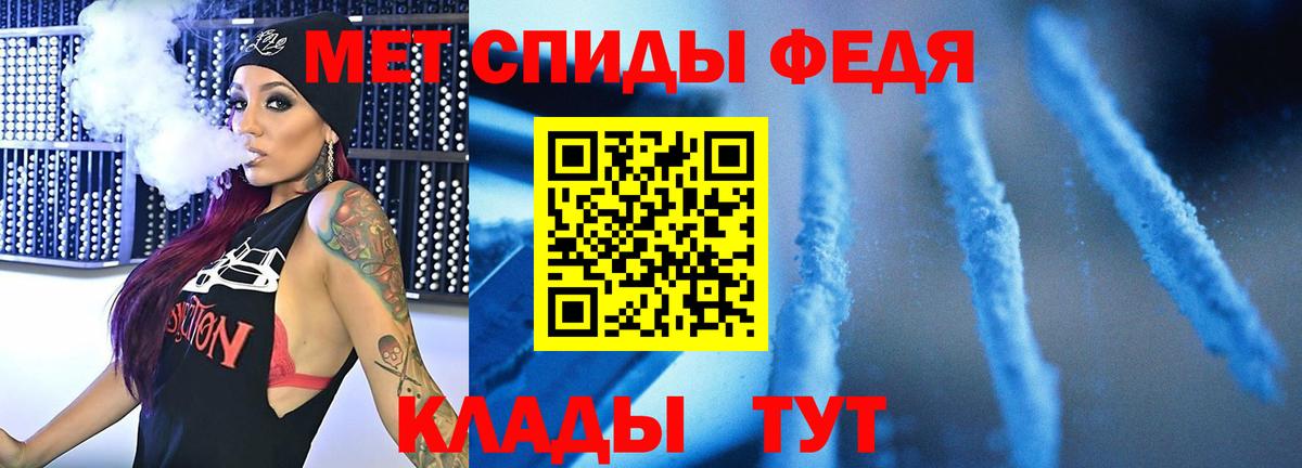Метамфетамин винт  Вход с VPN  Новодвинск 