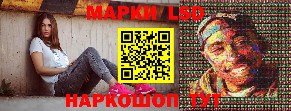 Новодвинск  Марки NBOMe 1,5мг  Вход с VPN 