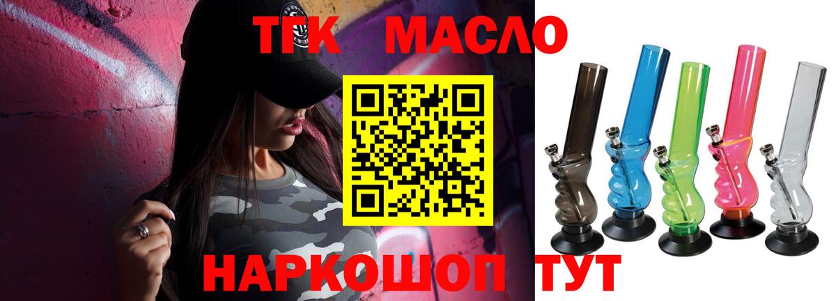 Новодвинск  ТГК Wax  Вход с VPN 
