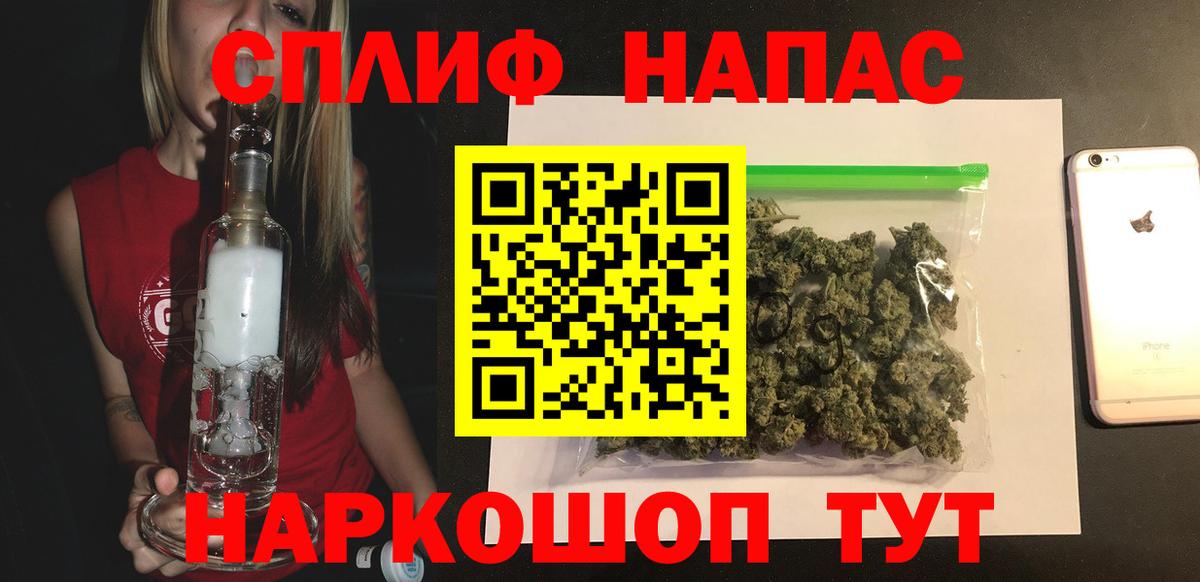 Бошки Шишки план  Бошки Шишки тримм  Канабис OG Kush  Вход с VPN  Новодвинск  Марихуана White Widow 
