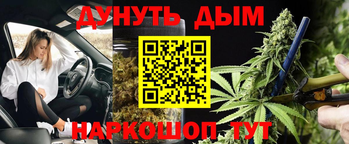 Шишки марихуана тримм Новодвинск